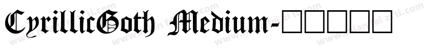 CyrillicGoth Medium字体转换
